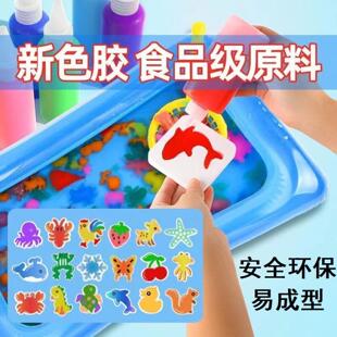遇水变大脱模儿童泡水玩具颜料水精灵玩具 女孩模具水里脱膜玩具