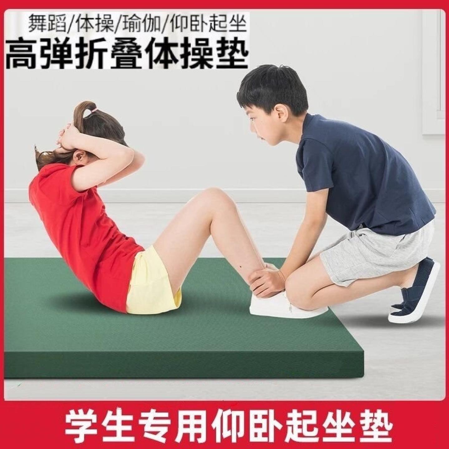 舞蹈室专用跳舞垫子儿童练功垫女图片