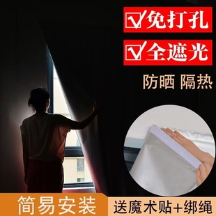 卧室飘窗出租屋轻奢现代简约遮阳布加厚防晒 窗帘全遮光2025新款