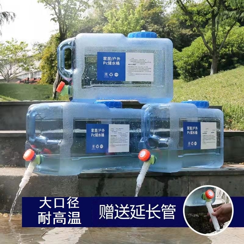 带水龙头的储水桶户外装纯净PC食