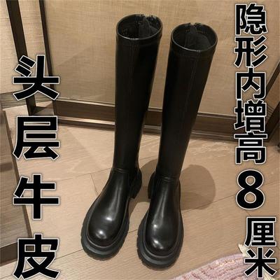 真皮长筒靴女2025年秋冬新款内增高小个子长靴冬季加绒厚底女靴子