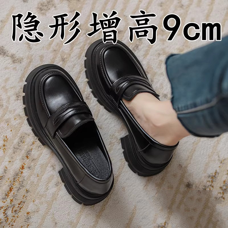 真皮内增高乐福鞋女2025春季新款厚底小个子单鞋复古高级感小皮鞋,女鞋,深口单鞋,淘宝优惠券,粉丝福利购,淘宝优惠卷