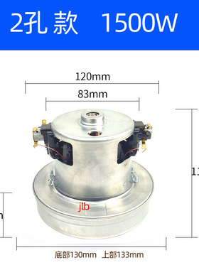 美的吸尘器电机马达1500W通用小狗d-928配件QW12T05F/PD22120全铜