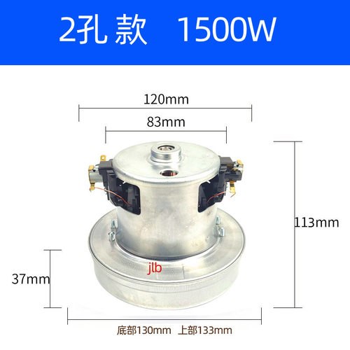 美的吸尘器电机马达1500W通用小狗d-928配件QW12T05F/PD22120全铜