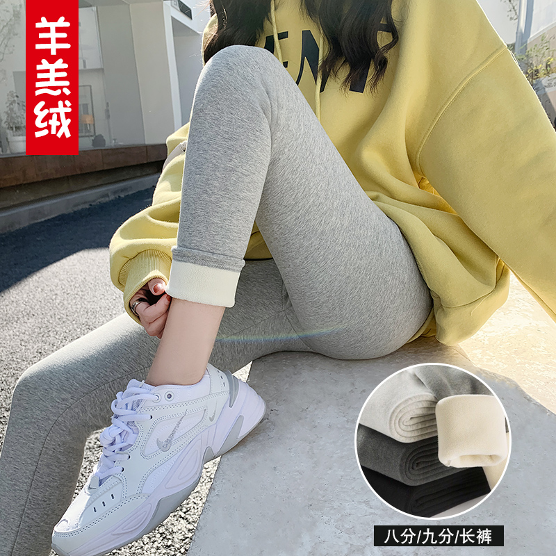 打底裤外穿加绒加厚八分九分长裤