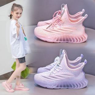 Girls Coconut Shoes Mesh Shoes 2022 New Little Girls White Shoes Children's Breathable Sports Knitted Shoes Boys Shoes