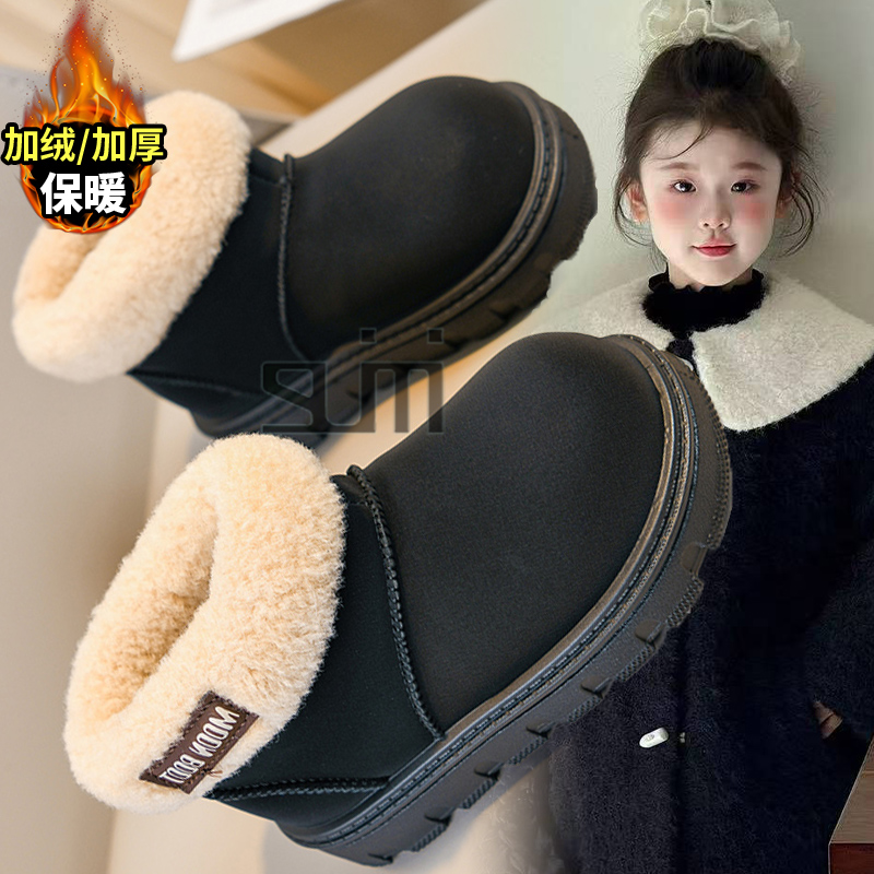 女童厚底毛毛雪地靴保暖大棉鞋