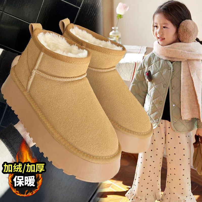 童鞋女童大棉鞋冬季2026新款加绒加厚保暖儿童皮毛一体雪地靴女孩,童鞋/婴儿鞋/亲子鞋,雪地靴,淘宝优惠券,粉丝福利购,淘宝优惠卷