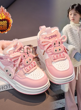 甜美女童加绒加厚运动板鞋2025新款洋气百搭儿童卡通LAbb保暖棉鞋