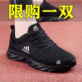 福建裕元鞋业官方旗舰店男女鞋正品轻便防臭运动休闲防滑跑步鞋子