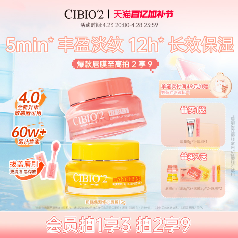 cibio2̩˯Ĥ4.0ʪˮȥƤʵƷʵ38.1Ԫ