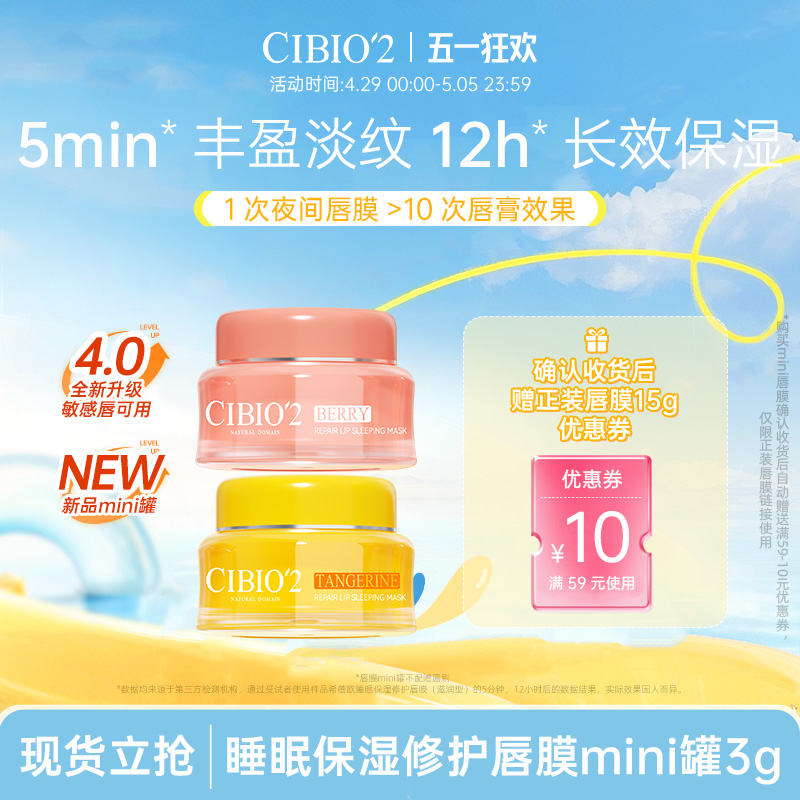 3g cibio2̩˯ĤminiޱʪˮȥƤʵƷ17.91Ԫ