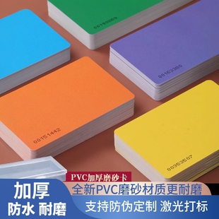 棋牌室专用筹码打牌用无面值颜色卡防水耐磨筹码防伪筹码定制记号