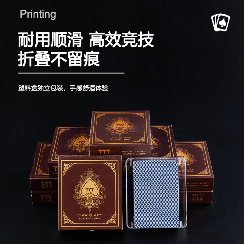 塑料扑克双面磨砂防水防折高档塑料扑克梭桥牌斗地主塑料牌扑克牌 - 封面