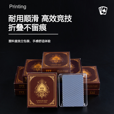 塑料扑克双面磨砂防水防折高档塑料扑克梭桥牌斗地主塑料牌扑克牌