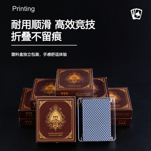塑料扑克双面磨砂防水防折高档塑料扑克梭桥牌斗地主塑料牌扑克牌