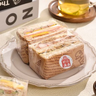 三明治包装袋厚切吐司一次性透明摆摊商用三文治包装纸外卖袋子