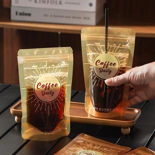 沖飲袋密封網(wǎng)紅同款 INS 袋一次性奶茶冷萃地中海咖啡美式 咖啡分裝