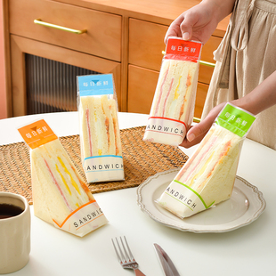 三明治包装袋三角蛋糕三文治面包包装纸一次性商用烘焙透明袋子