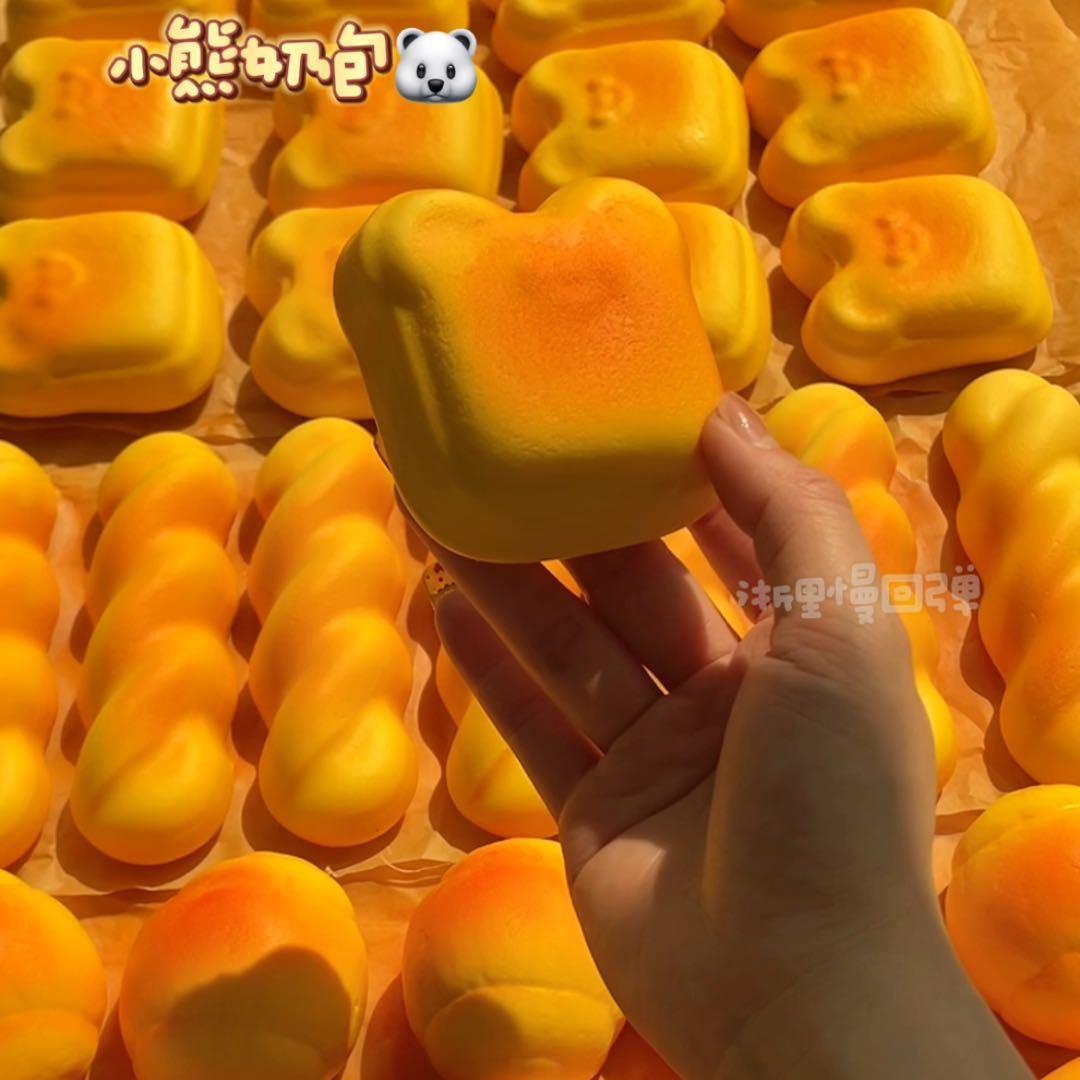 浙里慢小红书爆款超软嫩老式面包三件套慢回弹解压发泄捏捏玩具