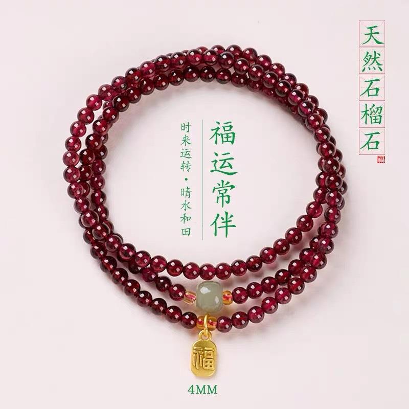 普陀山同款石榴石多圈手串和田玉水晶手轻奢小众简约手饰送礼物