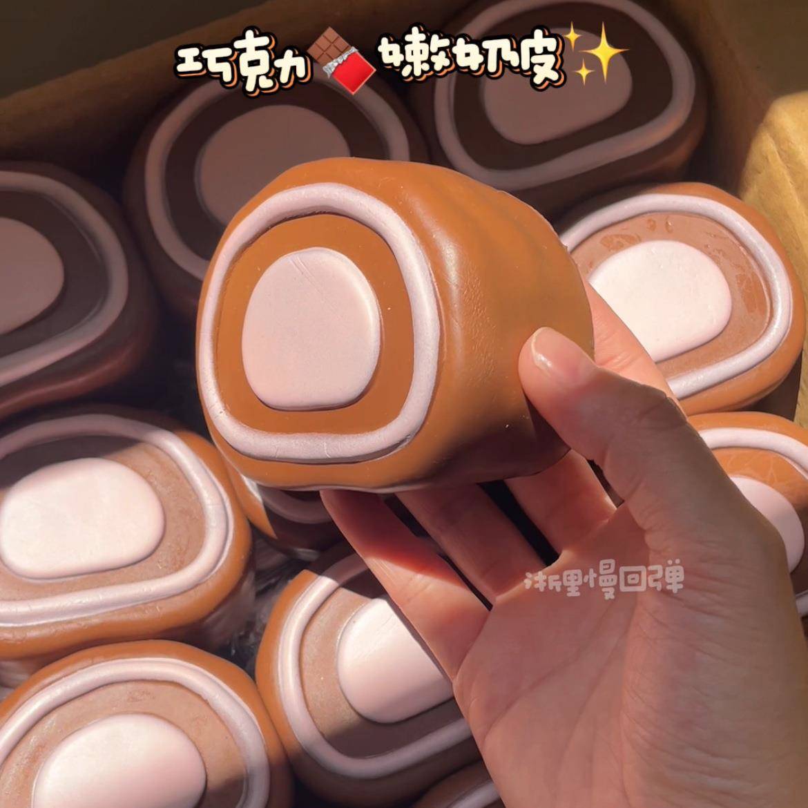 浙里慢小红书爆款超软嫩皮感巴斯克脏脏卷慢回弹解压发泄捏捏玩具