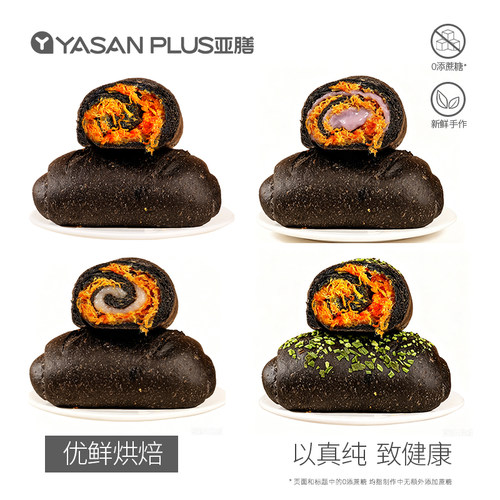 亚膳全麦魔芋五黑蟹黄肉松味欧包