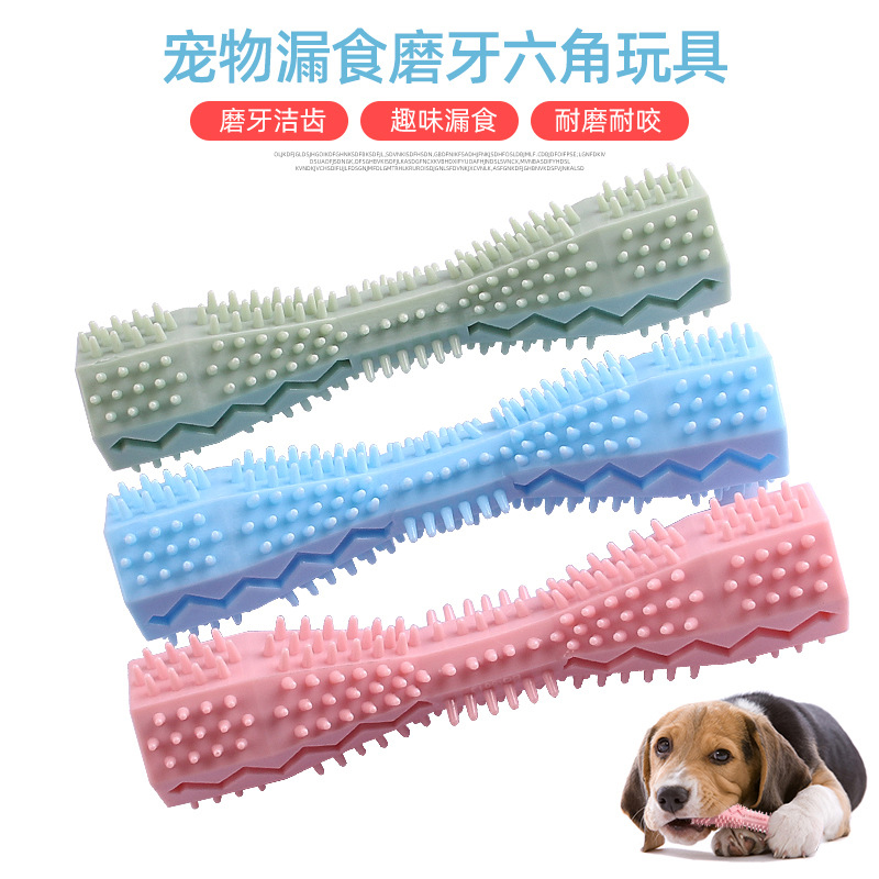 狗狗磨牙棒宠物藏零食漏食球玩具