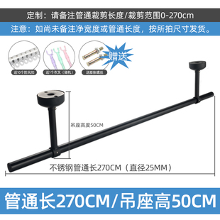 晾衣杆阳台顶装固定式晾衣架黑色烤漆晒衣杆凉衣服单杆不锈钢圆i.