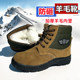 冬季 羊毛靴男女防砸劳保棉鞋 高帮加厚保暖户外防滑大棉雪地靴干活