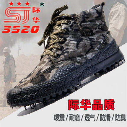 际华3520解放鞋男高帮胶鞋春秋透气劳保鞋工地耐磨防滑户外登山鞋