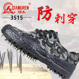 强人3515解放胶鞋 防刺穿耐磨防滑工地干活户外登山 男女高帮劳保鞋