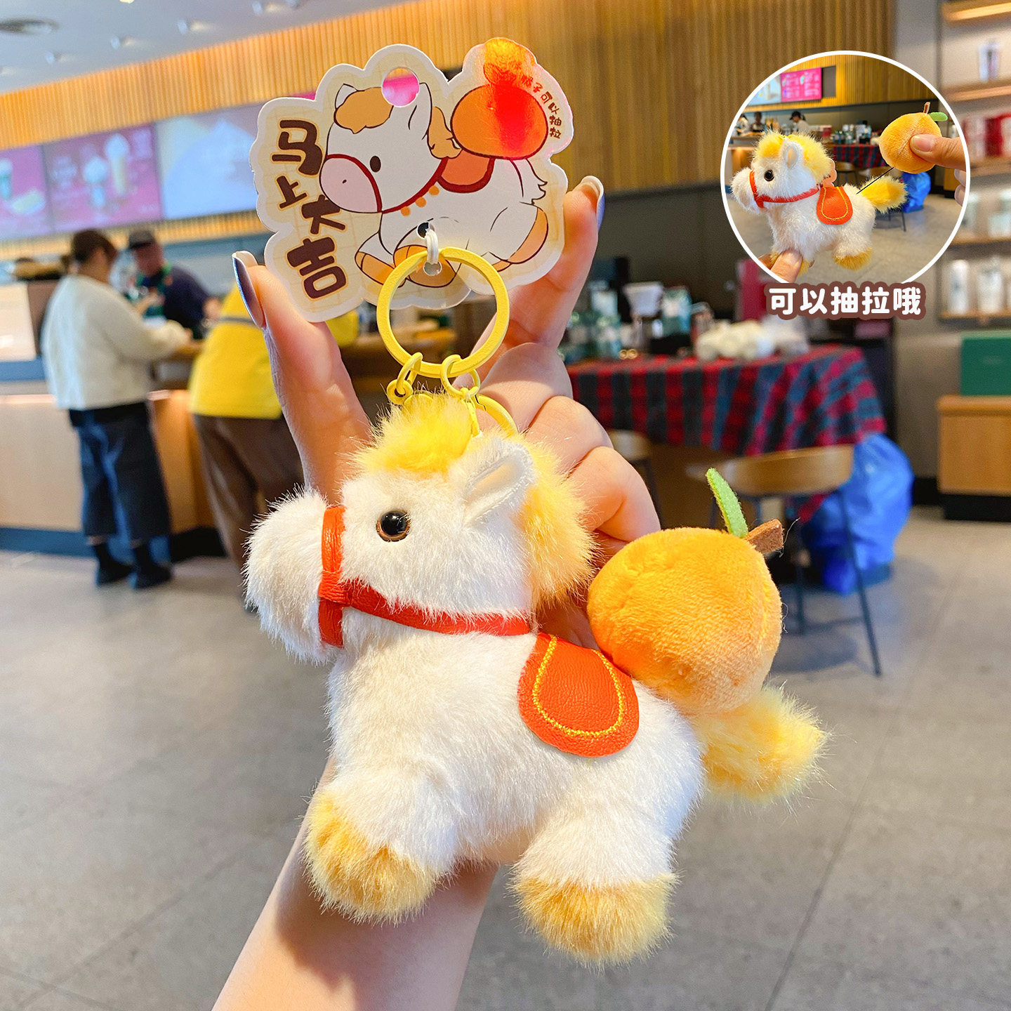 2026马年马上大吉包包挂件新年礼物钥匙扣本命年吉祥物书包小挂饰