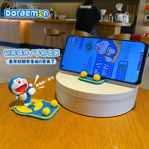 百茂踢腿哆啦a梦手机支架摆件
