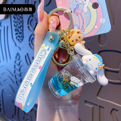 Оригинальный изысканный брелок, ключи от машины с застежкой, аксессуар для ключей