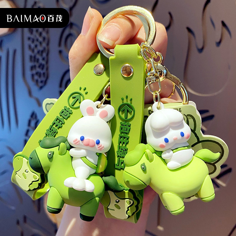 抱住绿马钥匙扣精致女书包挂饰
