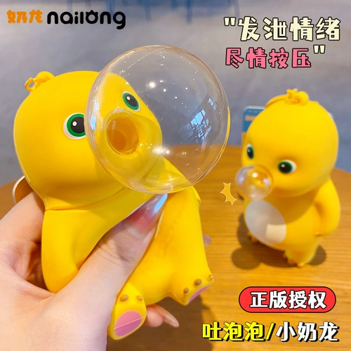 Оригинальный слайм, игрушка, милый большой детский брелок, новая коллекция, антистресс, подарок на день рождения