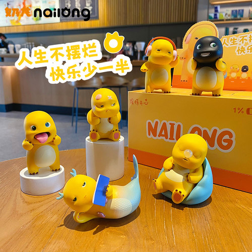 百茂奶龙略略略2026新款桌面摆件