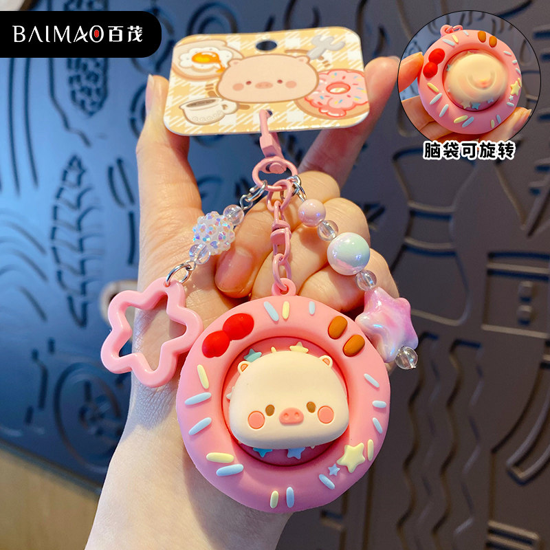 2026年新款小猪萌萌草莓甜甜圈钥匙扣男创意转转乐书包挂件钥匙链