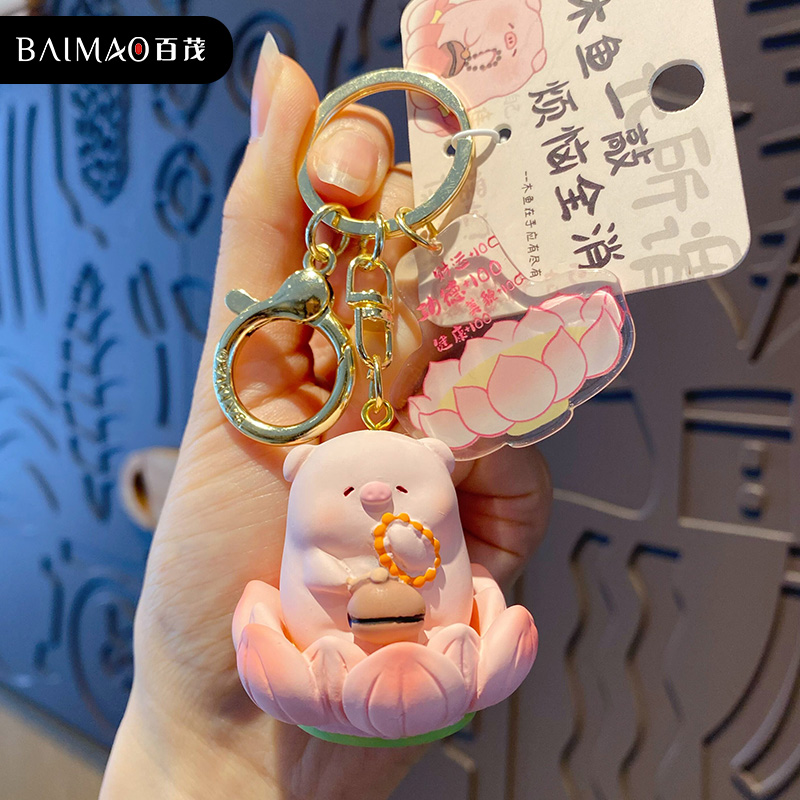 原创好运莲莲佛系猪猪钥匙扣
