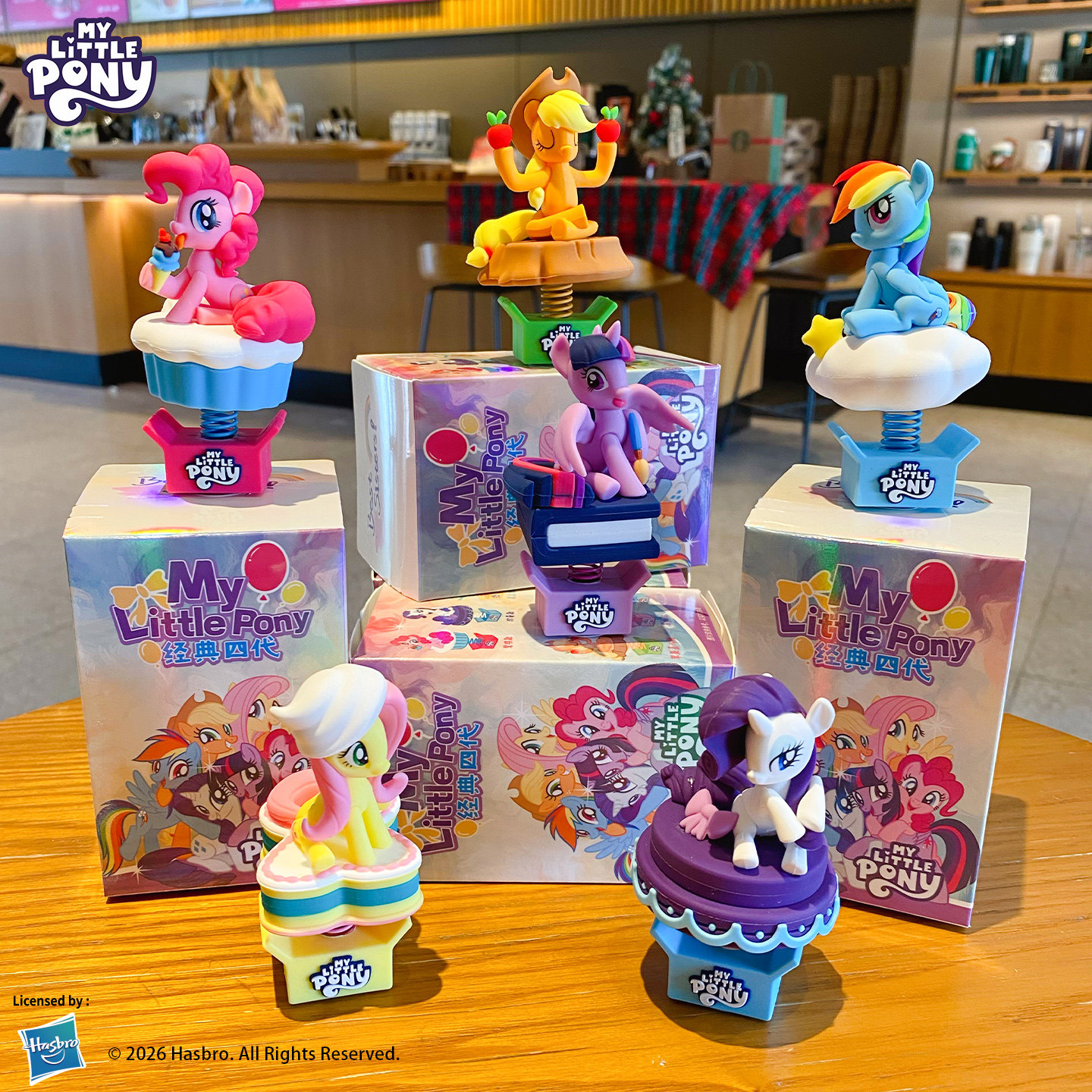 百茂2026年马年小马宝莉紫悦摇摇乐办公室摆件新年礼物家居装饰品,家居饰品,桌面摆件,淘宝优惠券,粉丝福利购,淘宝优惠卷