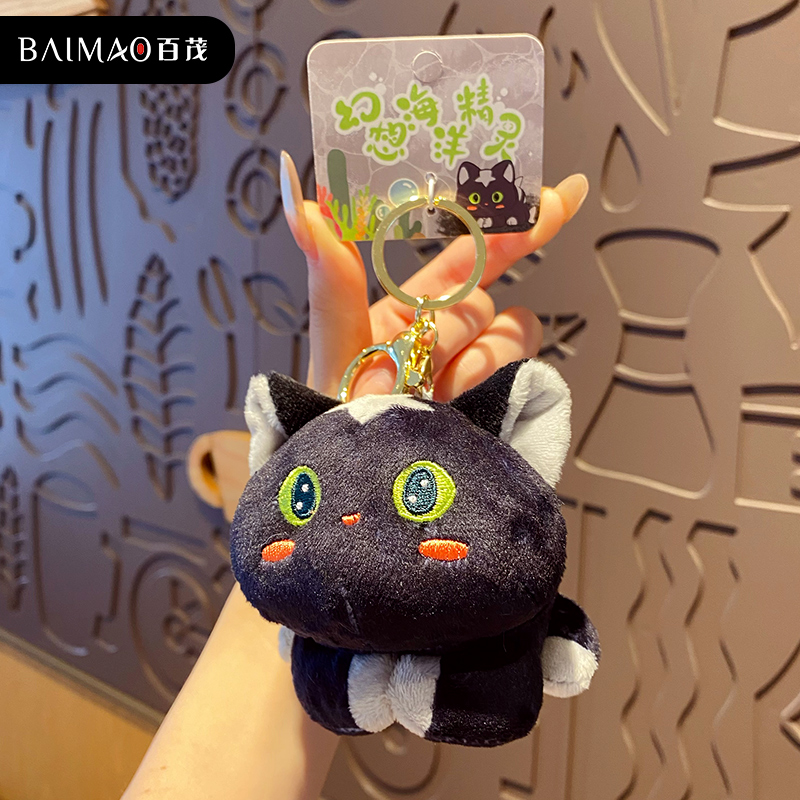 原创海洋精灵小鲨猫毛绒玩具