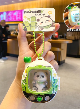 百茂熊猫打包带走钥匙扣