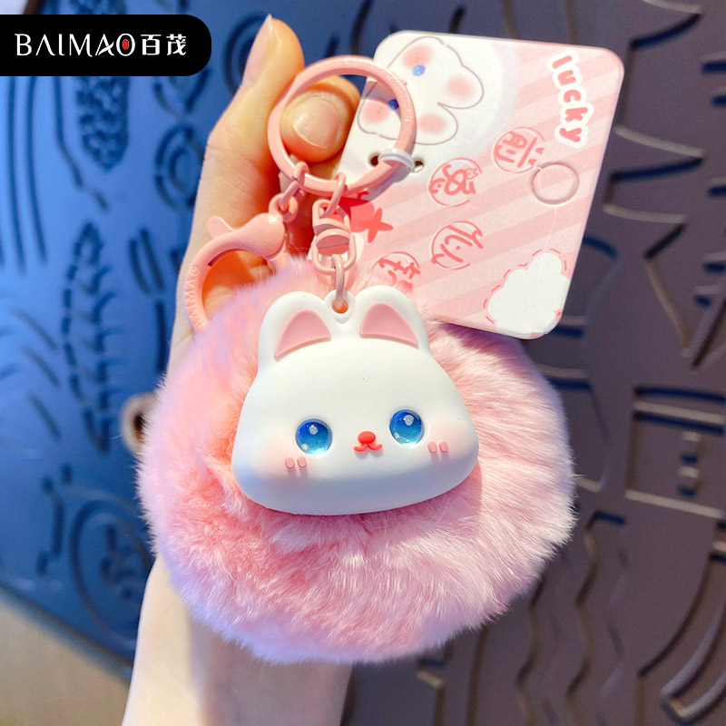 原创蒲绒绒粉色兔子毛绒钥匙扣