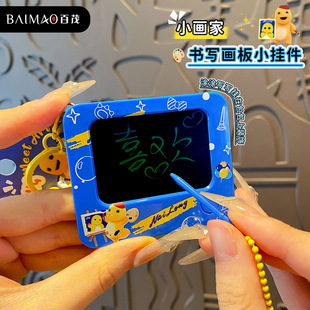 百茂奶龙迷你涂鸦画板钥匙扣2025新款创意玩具书包挂件可爱钥匙链