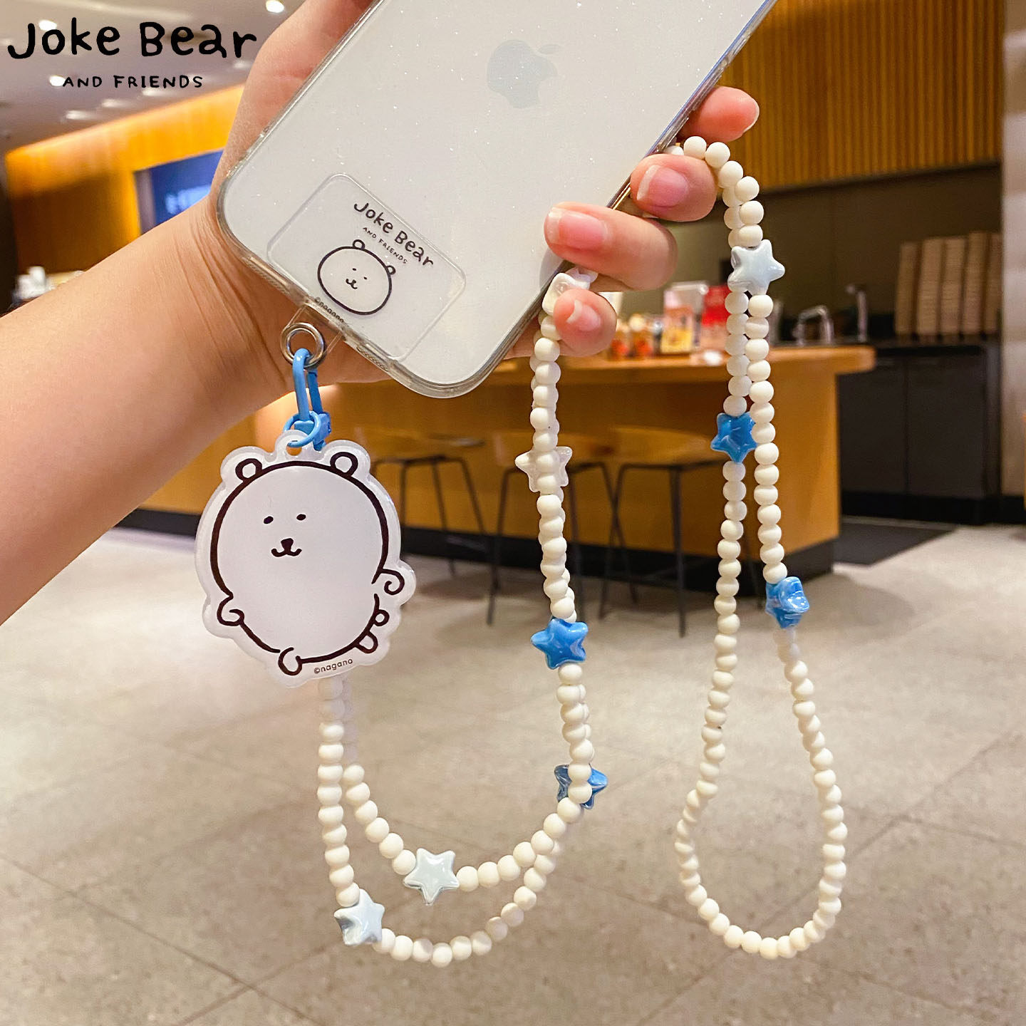百茂2026年新款自嘲熊长款串珠手机链钥匙扣便携可爱可挂脖小挂件,节庆用品/礼品,手机链,淘宝优惠券,粉丝福利购,淘宝优惠卷