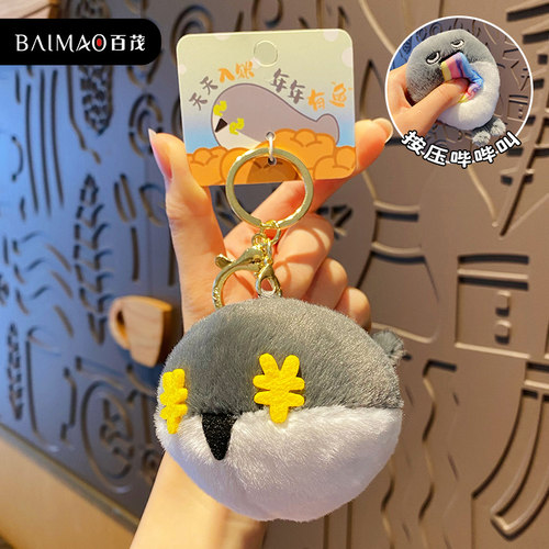 2025年新款萨卡班甲鱼挤挤乐玩具