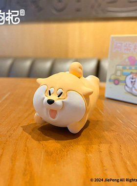 2025新款阿柴枸杞想摆烂桌面摆件