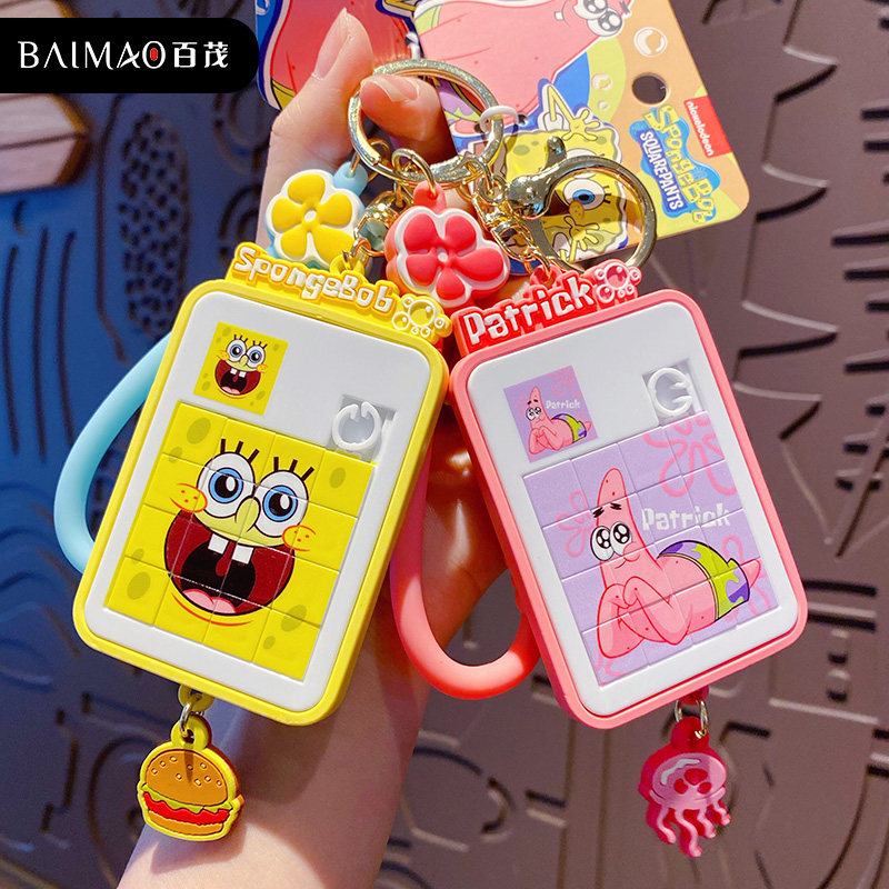 网红海绵宝宝拼图钥匙扣可爱书包挂件精致女车钥匙挂件情侣钥匙链