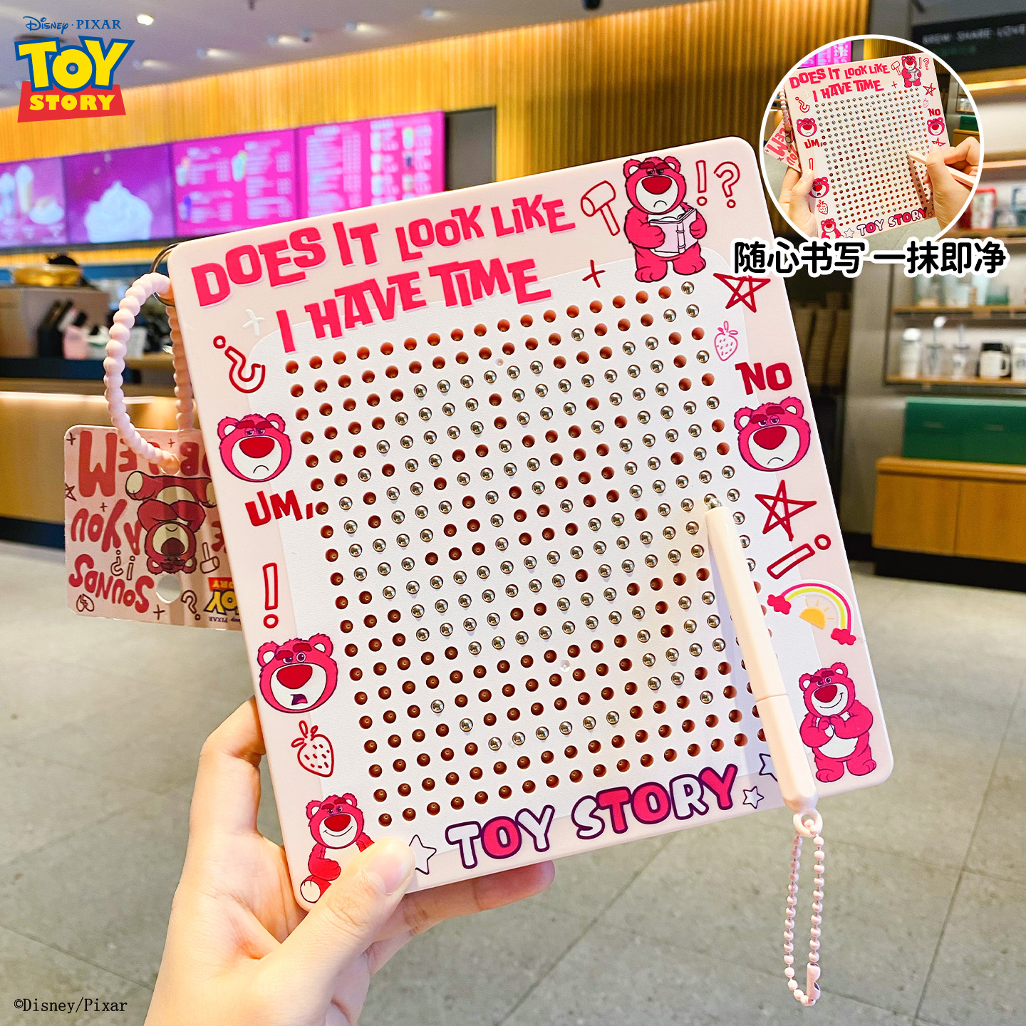 百茂草莓熊大号磁吸钢珠画板